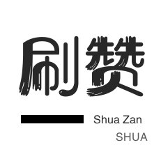 播放量24小时下单平台